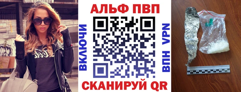 А ПВП СК Киренск
