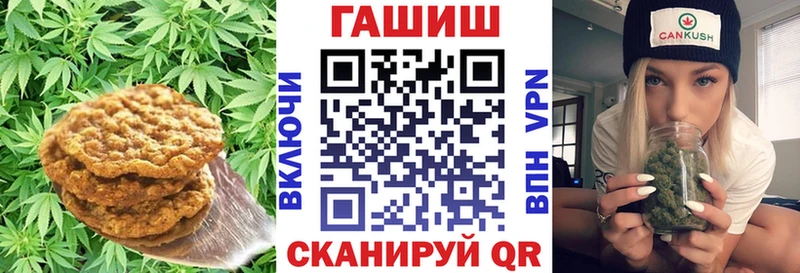 где продают наркотики  мориарти телеграм  Печенье с ТГК конопля  Киренск 