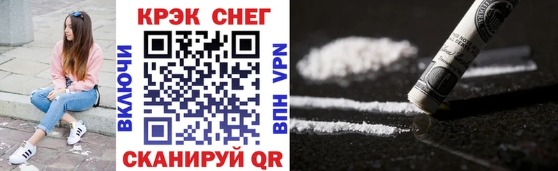 цены   мориарти какой сайт  Cocaine VHQ  Киренск 