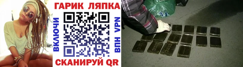 кракен вход  Киренск  ГАШИШ хэш 