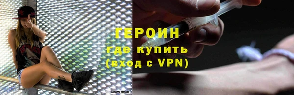 соль ск Абдулино