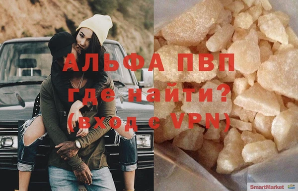 соль ск Абдулино