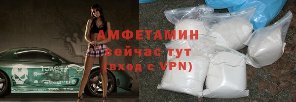 стафф Елабуга