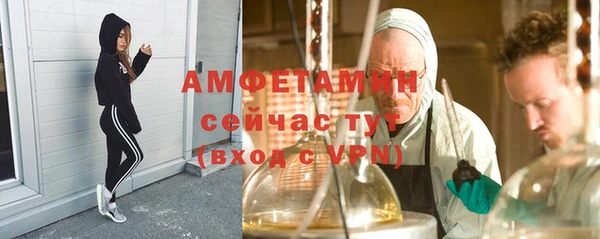 соль ск Абдулино