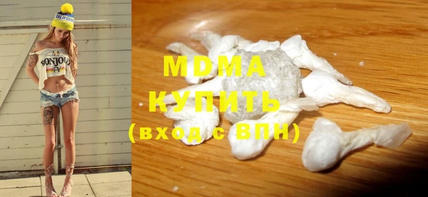 мефедрон VHQ Абаза
