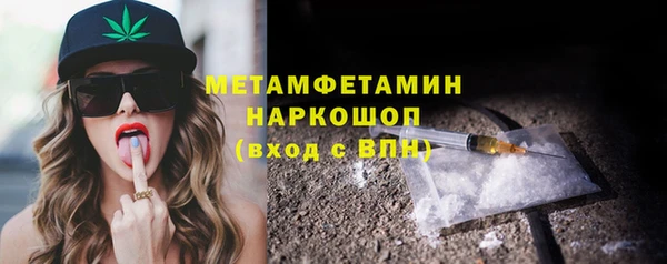 2c-b Абинск