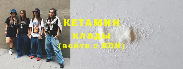 2c-b Абинск