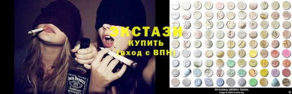 соль ск Абдулино