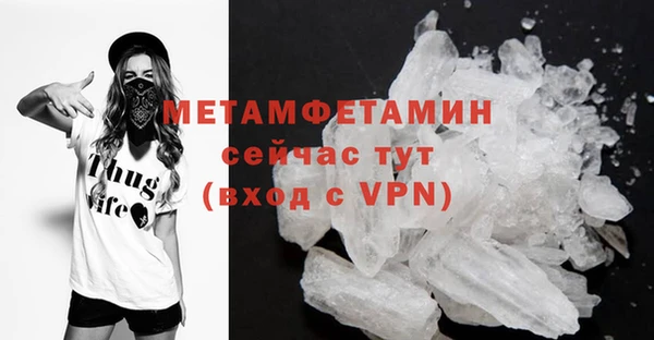 соль ск Абдулино
