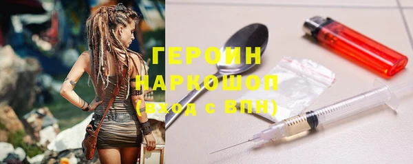 spice Каменногорск
