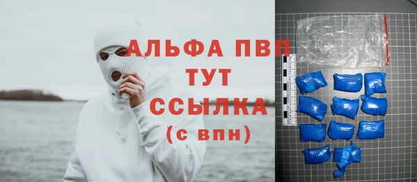 мефедрон VHQ Абаза