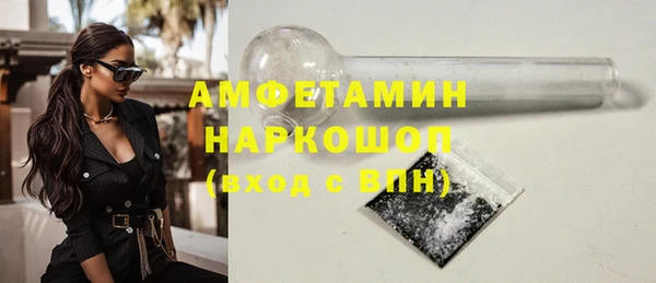 соль ск Абдулино