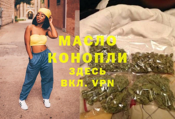 соль ск Абдулино