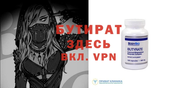 мефедрон VHQ Абаза