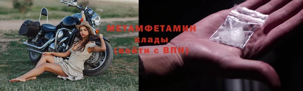 бутик Сафоново