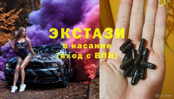 мефедрон VHQ Абаза