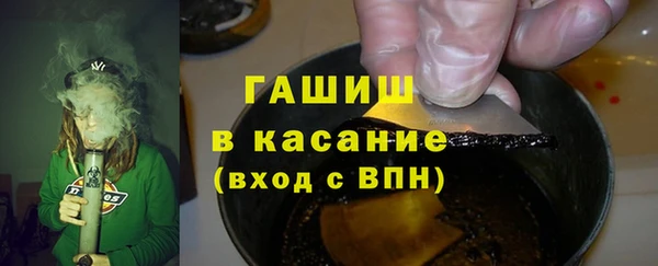 соль ск Абдулино