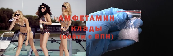 крисы Каменск-Шахтинский