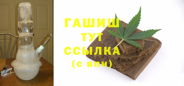 мефедрон VHQ Ельня