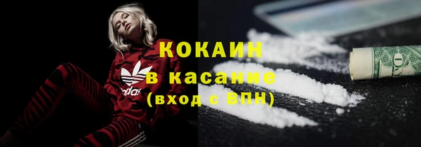 2c-b Абинск