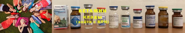 2c-b Абинск