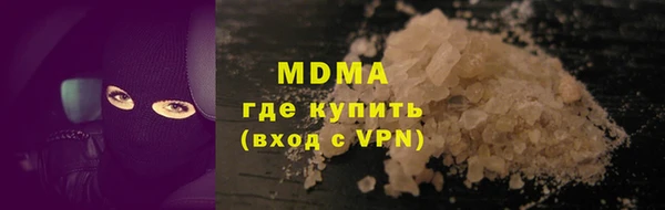 2c-b Абинск