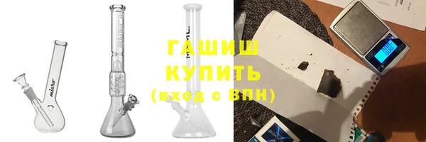 мефедрон VHQ Абаза