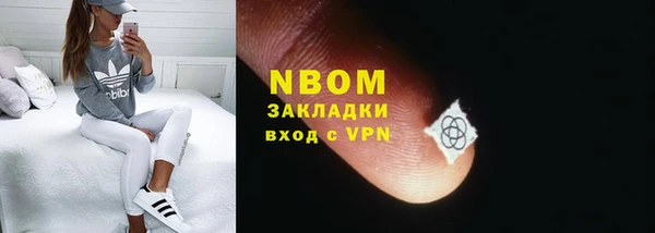 2c-b Абинск