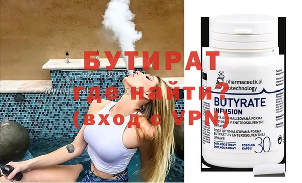 2c-b Абинск