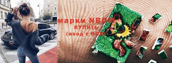 бутик Сафоново