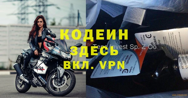 2c-b Абинск