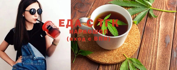 мефедрон VHQ Абаза