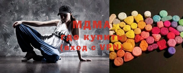 мефедрон VHQ Абаза