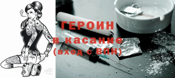 2c-b Абинск