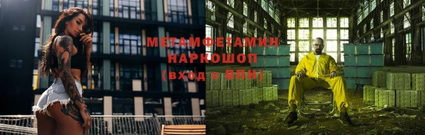 соль ск Абдулино