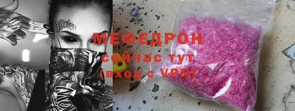 мефедрон VHQ Абаза