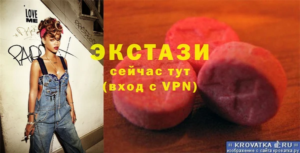 мефедрон VHQ Абаза