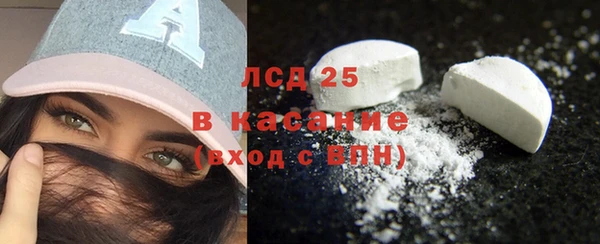 альфа пвп Саяногорск