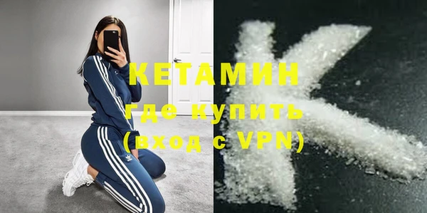 соль ск Абдулино