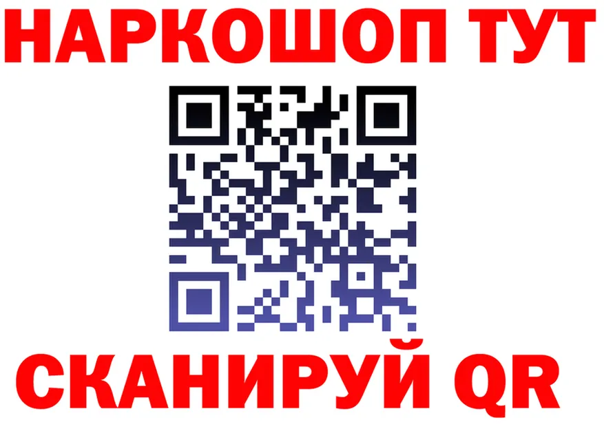 МЕФ VHQ ссылка shop hydra Киренск