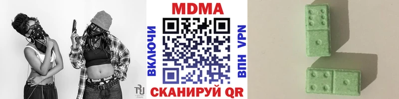 MDMA молли Киренск