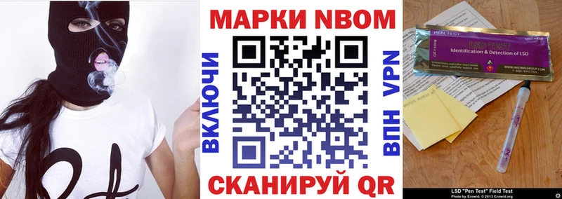 ОМГ ОМГ как зайти  Киренск  Марки 25I-NBOMe 1,8мг 