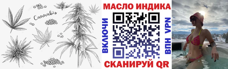 Дистиллят ТГК THC oil  ссылка на мегу зеркало  Киренск  наркошоп 
