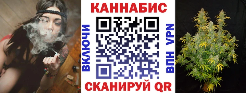 Канабис Ganja  Киренск 